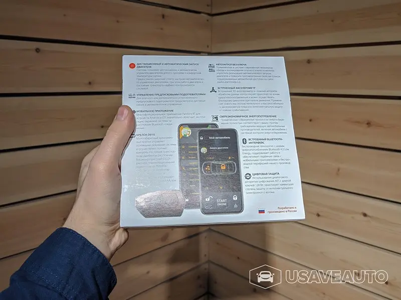 Установка сигнализации Pandora 9Х