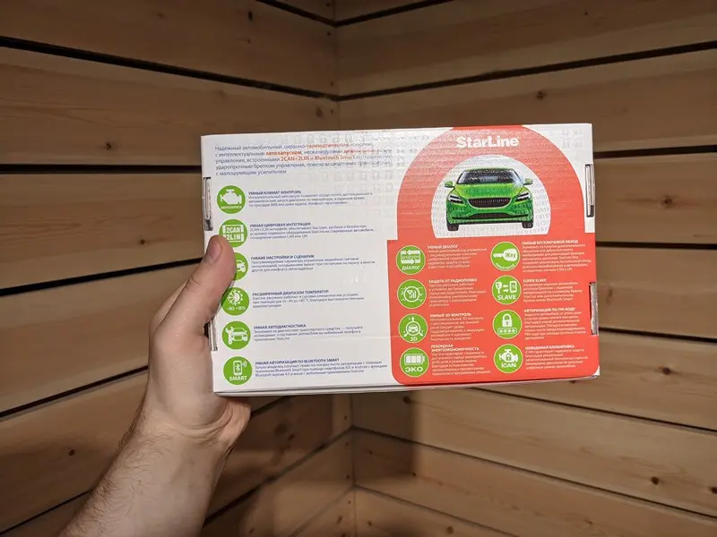 Установка сигнализации Starline e96