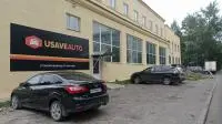 Склад / Установочный центр / Автосервис Склад / Установочный центр / Автосервис