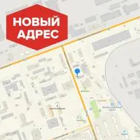Автоцентр в Северодвинске Автоцентр в Северодвинске