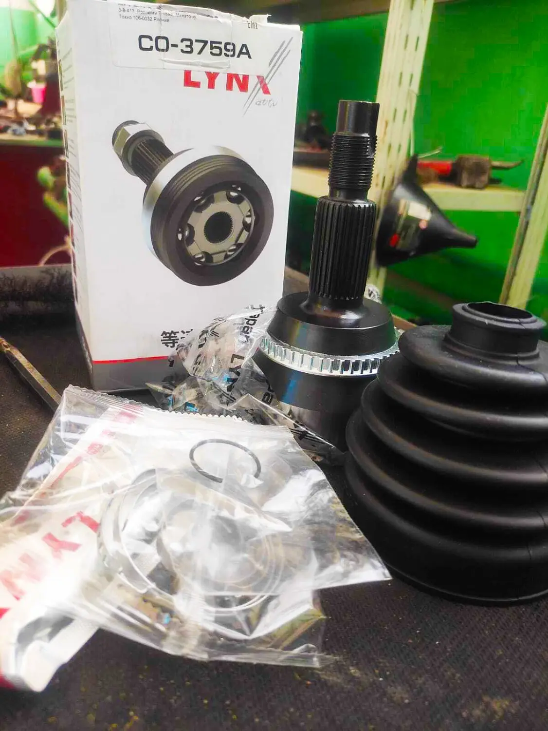 Замена шруса на Lexus RX350