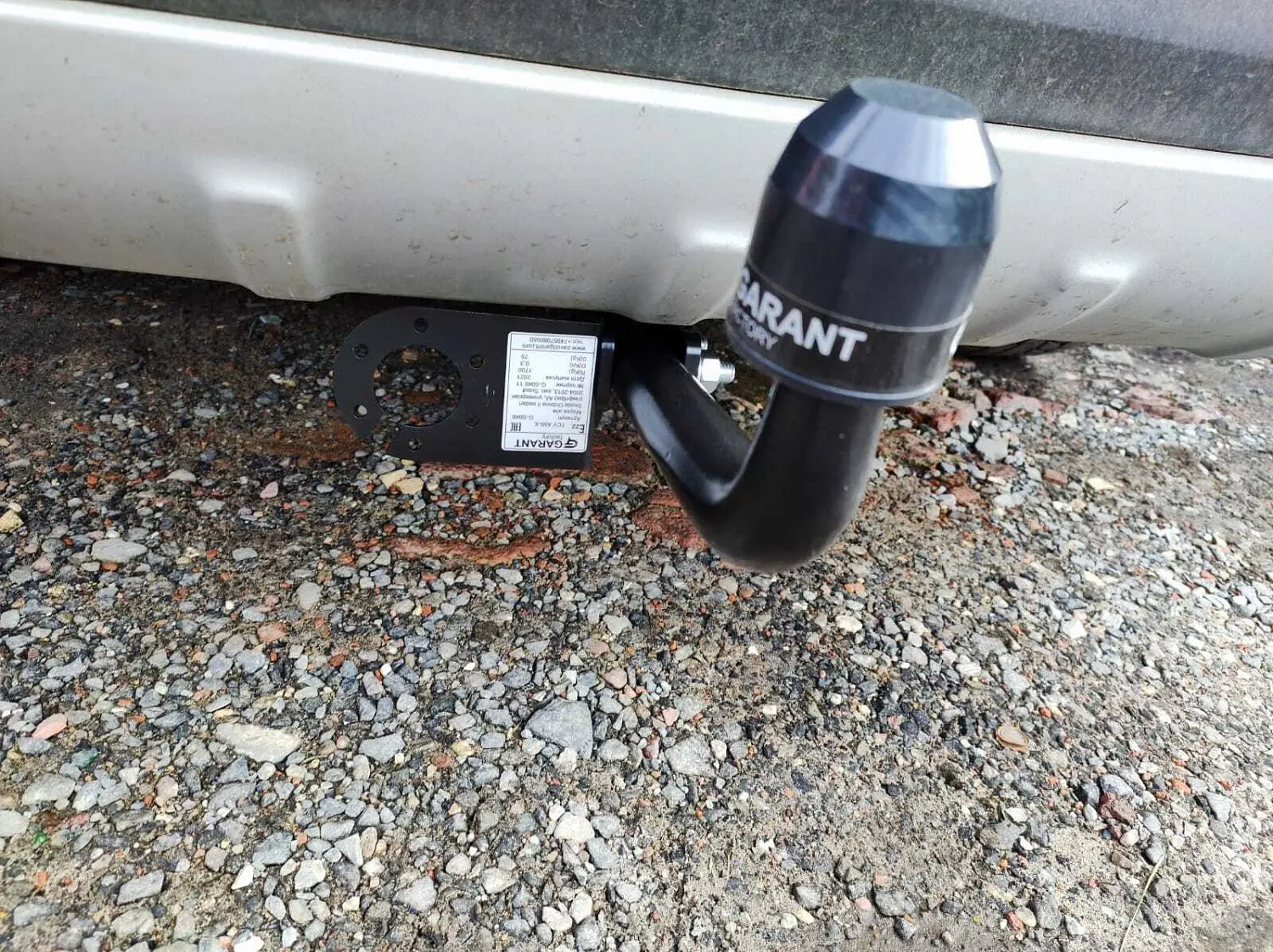 Фаркоп GARANT на Skoda Octavia II G-S046