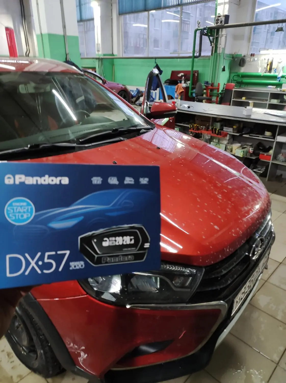 Pandora DX57