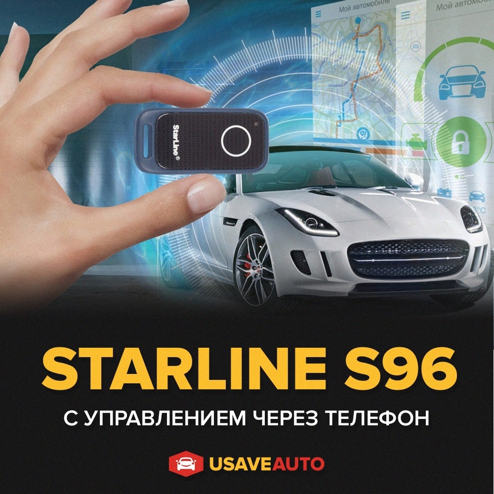 starline е66